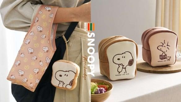 7-11“史努比周边”登场！史努比厚片吐司收纳袋、饮料提袋太可爱，再推音乐会系列周边