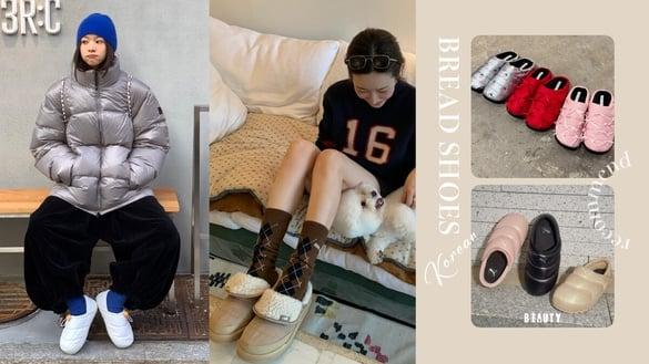 8款小红书爆火“韩系面包鞋”,冬天不怕脚冷!Jennie同款联名好可爱、防水防滑选这双