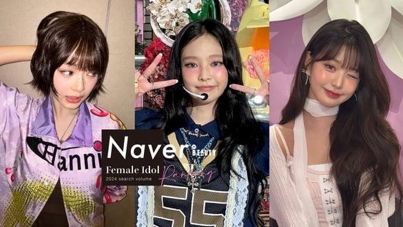 2024 Naver 女偶像搜索量TOP10：员瑛、Hanni都输给“她”，Jennie是四代唯一仍上榜！