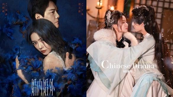 9部11月下旬电视剧！追完《珠帘玉幕》《永夜星河》追《婚内婚外》，有部微博8.6分冷门剧