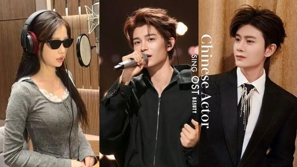 《永夜星河》主题曲是丁禹兮唱的！盘点能演又能唱OST的电视剧演员：每个爆剧都有他的歌!