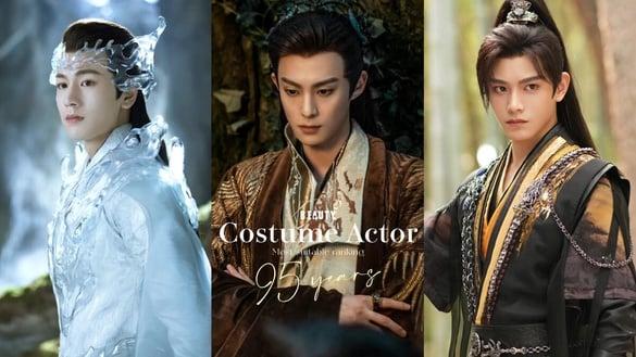 网评电视剧95生“古装第一帅”美男TOP10!《永夜星河》丁禹兮第3，张凌赫第2，冠军很意外