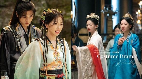 2024网播量破十亿的古装剧TOP10！《珠帘玉幕》8.5亿落榜《永夜星河》10亿，冠军破44亿