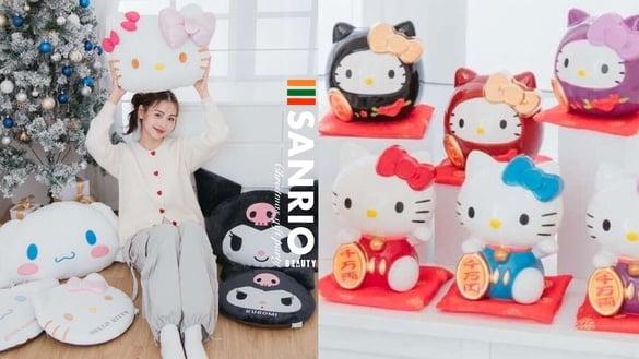 7-11“三丽鸥圣诞礼物趴”登场！酷洛米巨型抱枕、KITTY达摩扑满、圣诞树小夜灯超欠收