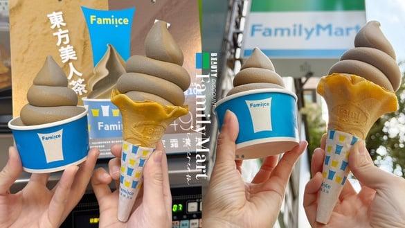 全家霜淇淋优惠10元！全家“芋头、芭乐、东方美人茶、焙茶”4口味霜淇淋回归再享优惠