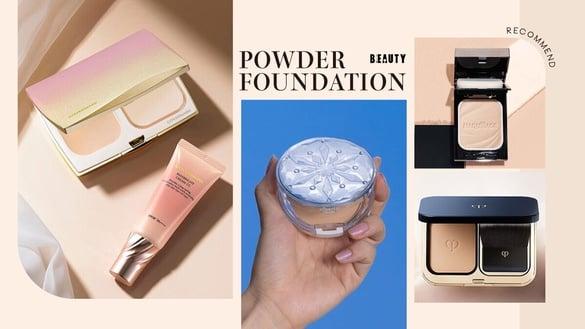 2024热卖“日系粉饼”推荐！这2款中国台湾买不到，日本网友大赞：“上上之选是它！”