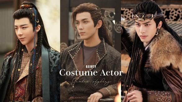 古装剧10男星异域造型！《珠帘玉幕》刘宇宁霸气，吴磊帅气，但第10位是惊为天人的美男