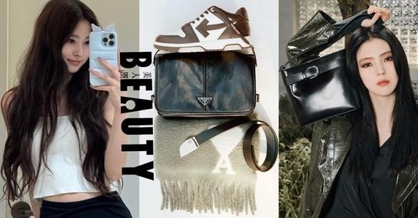 2024黑五折扣码优惠懒人包！韩星最爱羽绒澎澎手机壳限时75折、小CK五折起！