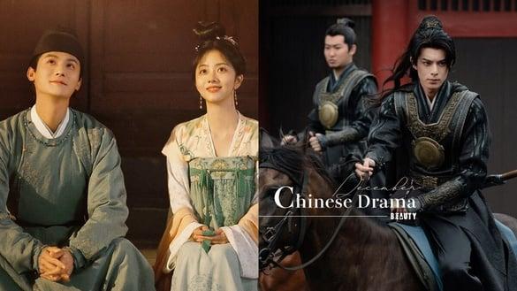 9部12月必追电视剧!《蜀锦人家》接档《珠帘玉幕》，还有翻版《庆余年》和翻版《苍兰诀》