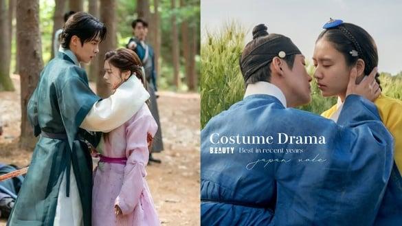 日网票选“近年最佳”古装韩剧TOP10！《恋人》打败《还魂》登第3，冠军从头精彩到尾！