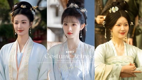 网评电视剧95花“古装第一美”美人TOP10!《珠帘玉幕》赵露思第7，周也第3，冠军真美成仙