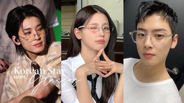 全网热搜“韩星同款眼镜”整理：品牌型号全网罗，SEVENTEEN圆佑无框眼镜被问翻！