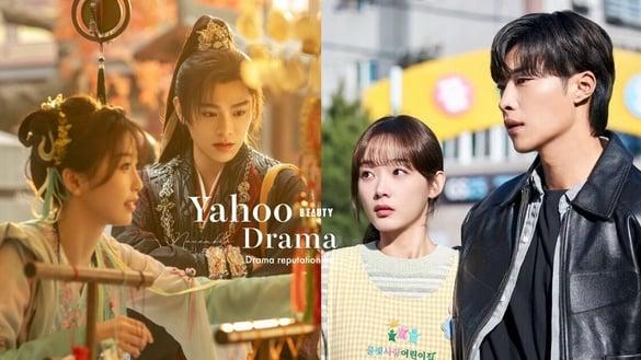 Yahoo11月戏剧口碑榜TOP10！《珠帘玉幕》第5，《正年》第4，《永夜星河》不是冠军