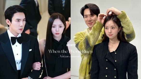 《现在拨打的电话》豆瓣开出8.4高分、登上Netflix排行榜冠军！网友分析五大爆红原因