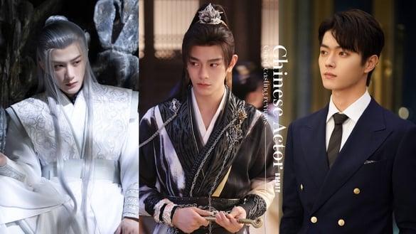 2024电视剧10个一面倒好评“神仙选角男主”!《永夜星河》丁禹兮演活角色，第9位真演得好