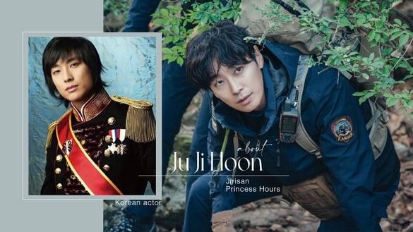 关于《照明商店》朱智勋的7件事！以《宫-野蛮王妃》爆红，吸毒风波后成功跻身忠武路