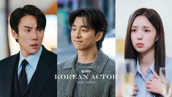 12月韩剧演员话题度TOP10!《现在拨打的电话》柳演锡、蔡秀彬人气飙涨，孔刘实在太会亲