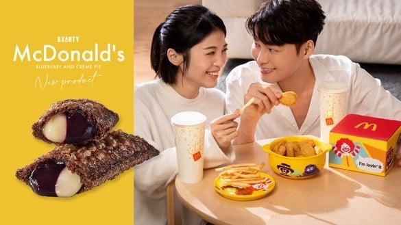麦当劳全新“蓝莓卡士达双馅派”登场！加码明太子鲑鱼系列回归，再推麦当劳陶瓷碗盘组