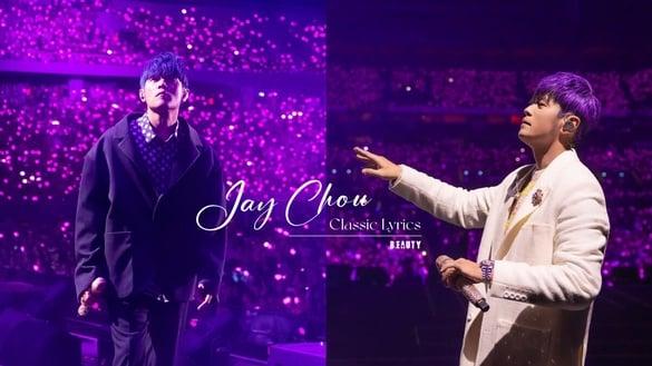 周杰伦演唱会重现青春!20句经典歌词回顾:“雨下整夜,我的爱溢出就像雨水⋯⋯”