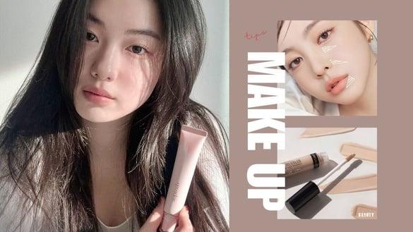 秋冬“懒人伪素颜”底妆技巧！只用妆前乳+遮瑕，黑眼圈、泪沟有感消失，干净零暗沉