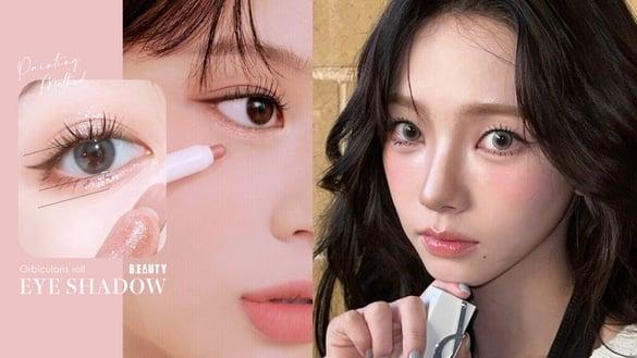 韩系粉色卧蚕画法!粉色下眼影画卧蚕是重点,无痛放大眼型、缩短中庭,清纯又减龄