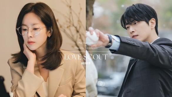 《我的完美秘书》剧情看点&角色介绍：女霸总韩志旼爱上秘书李浚赫，成年人的极致推拉