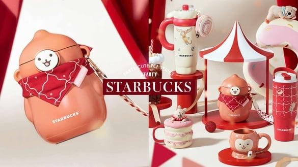 星巴克“派对萌宠星杯”登场！矮袋鼠甜甜圈马克杯、小猴子吸管杯、萌宠保温杯可爱必收