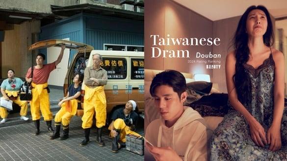 2024中国台湾电视剧豆瓣评分排行TOP10！《影后》8.0第三，《不够善良的我们》8.3第二，冠军是它