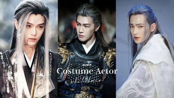 古装剧9位白发美男!《九重紫》李昀锐帅炸《永夜星河》丁禹兮迷人，但有位天选白发美男