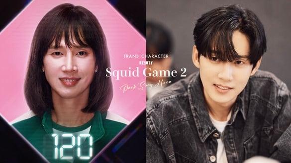 《鱿鱼游戏2》导演认为朴成焄跨性别角色，将成为剧中最受喜爱角色！