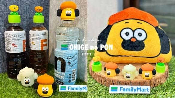 胡子碰碰在全家！全家“胡子碰碰”加价购：联名瓶盖5款、抱枕毯必收还有咖啡买一送一