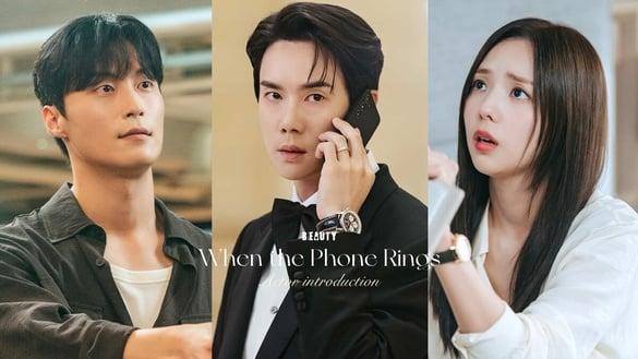 《现在拨打的电话》9大演员介绍！蔡秀彬曾是怪物新人，她因偷拍爱爱片事业停摆10年！