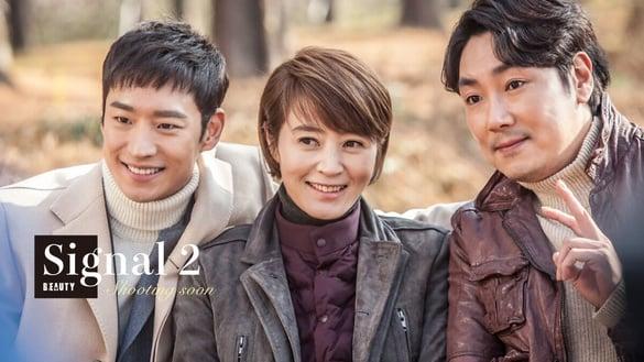 《信号2》开拍，李帝勋、赵震雄回归！最快2025下半年开播，据传“这位”也将出演！