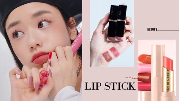 2024秋冬“深唇盖得住”口红推荐！网激推这款必收，IU同款是伪素颜首选，必收色号公开