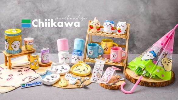 吉伊卡哇在全家！全家“吉伊卡哇加价购”：吉伊卡哇吊饰、造型盘、杯子149元起入手