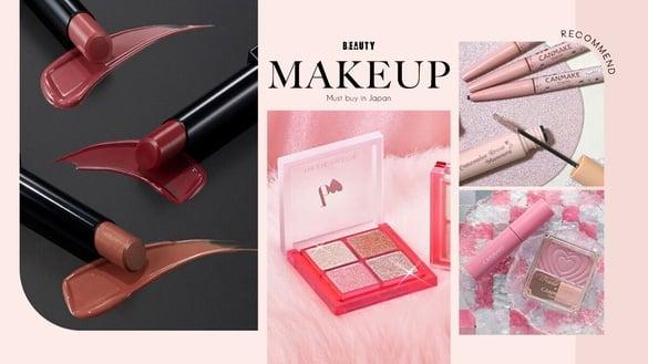 2024日本必买美妆推荐！这几款中国台湾买不到，眼膜太必收，@cosme、LDK毒舌杂志全推爆！