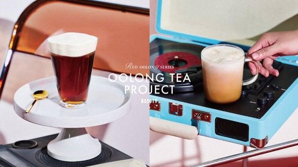 得正“绯乌龙系列”全新登场！绯乌龙奶茶、芝士奶盖绯乌龙、绯乌龙鲜奶3款新品超欠喝