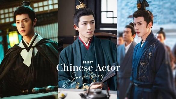 网评2024电视剧“令人惊喜”演员TOP10！王星越第五，《九重紫》李昀锐第四，冠军真迷人