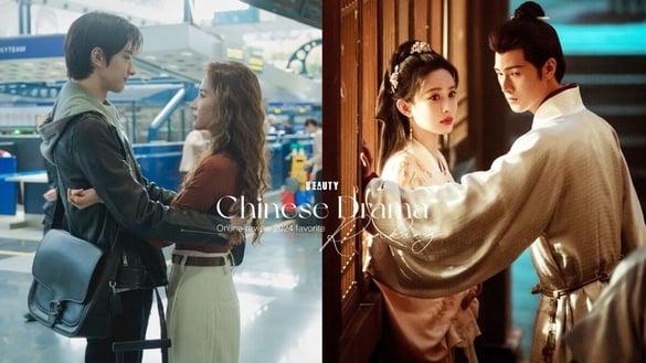 网评2024最爱的电视剧TOP10!《九重紫》第七《永夜星河》第四《庆余年》第三，冠军很意外