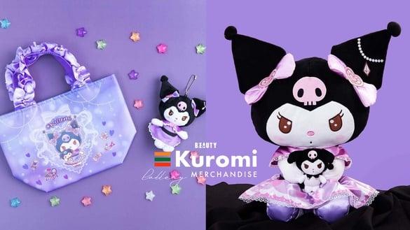 7-11“酷洛米抽抽乐”登场！酷洛米娃娃、玩偶吊饰、点心碗可爱必收，最后一抽太惊喜