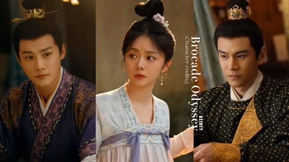 古装剧《蜀锦人家》5个角色结局！谭松韵、郑业成大婚没吻戏，配角晟丰泽&玉玲珑都惨死