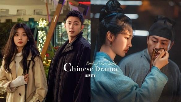 不输《九重紫》！9部12月末电视剧!《清明上河图密码》《冬至》可追，这部一追就连刷十集