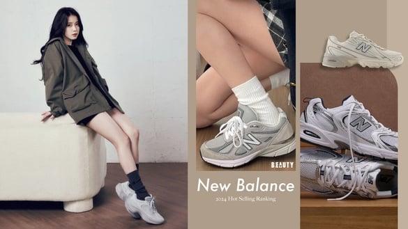 New Balance 2024热卖球鞋排行榜出炉！最火型号、配色一次看，这双连续两年强势入榜！