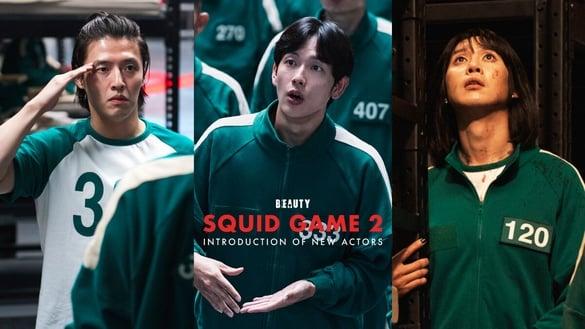 Netflix《鱿鱼游戏2》8位新演员！孔刘结局惨，任时完&姜河那演技稳，“变性人”太有戏