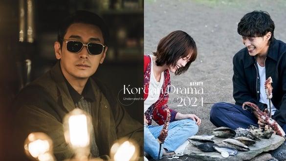 网推8部2024被低估的超好看韩剧！《照明商店》被封2024神剧，第7部冷门剧从头精彩到尾