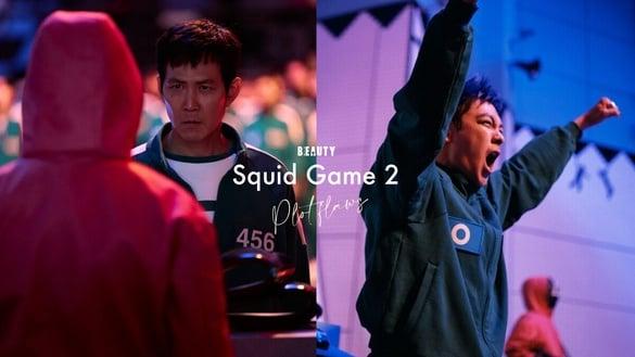 《鱿鱼游戏2》开播评价两极：网评剧情太拖、角色设定与第一季雷同，T.O.P本色出演挨轰