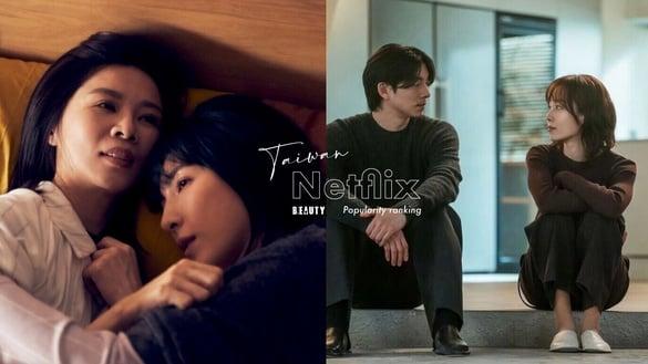 近期Netflix中国台湾“人气排行榜”TOP10！《影后》第5，《一箱情缘》第4，冠军确实红！