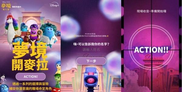 皮克斯“梦境开麦拉”，7道题目找出你的职场命定角色，是职场小菜鸟还是夹心小主管？