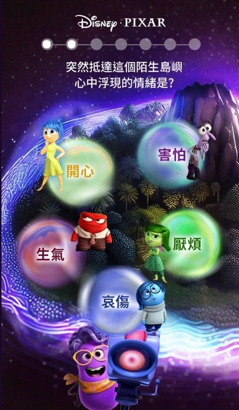 皮克斯“梦境开麦拉”，7道题目找出你的职场命定角色，是职场小菜鸟还是夹心小主管？