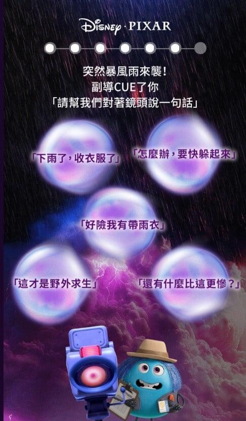 皮克斯“梦境开麦拉”，7道题目找出你的职场命定角色，是职场小菜鸟还是夹心小主管？